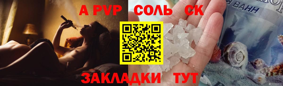 Альфа ПВП  Alfa_PVP СК КРИС  Альфа ПВП СК  Вход с VPN  Кудрово 