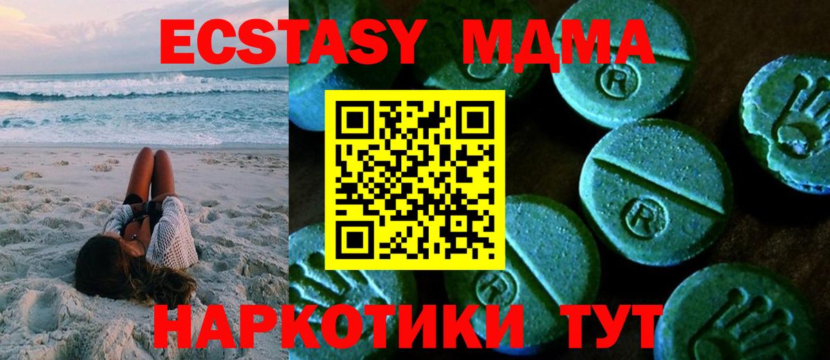 ЭКСТАЗИ DUBAI  купить закладку  Кудрово  Вход с VPN 