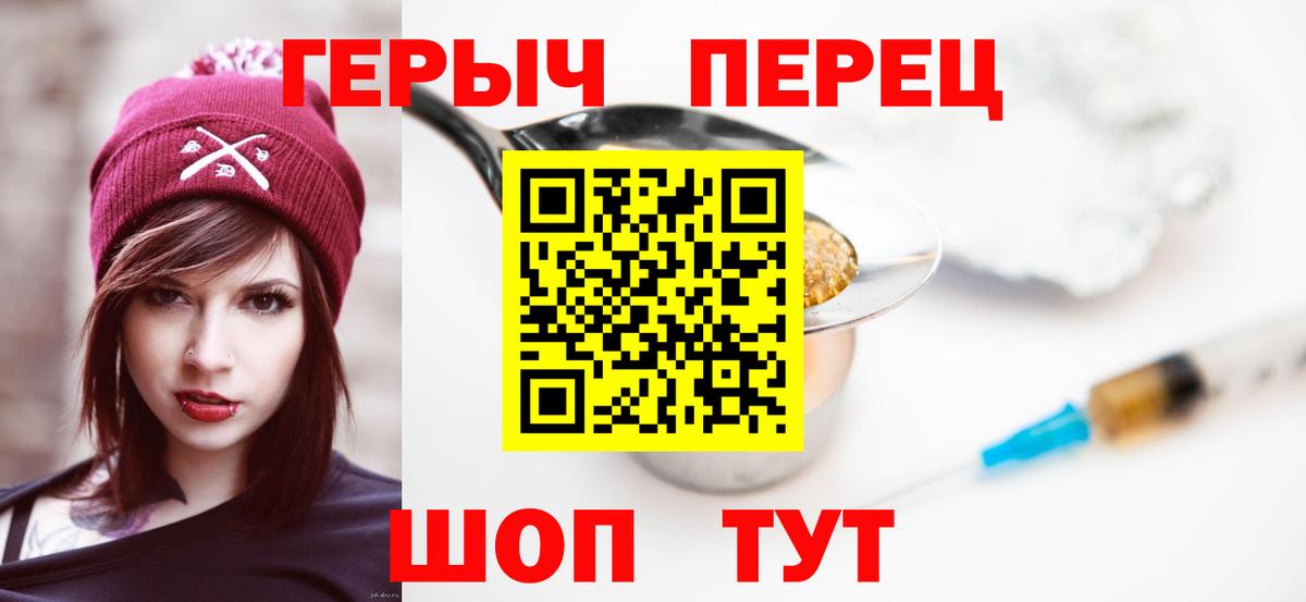 Кудрово  Героин VHQ  Вход с VPN 