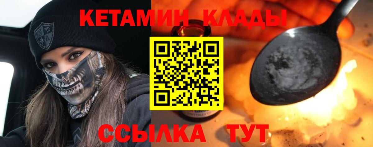 Кудрово  omg tor  Вход с VPN  Кетамин ketamine 