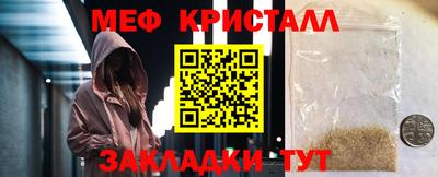 мдма Кингисепп