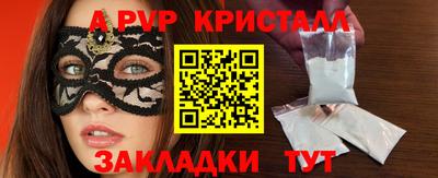 стафф Кимры