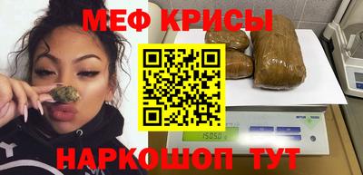 мдма Кингисепп