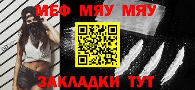 стафф Кимры