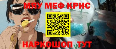 стафф Кимры