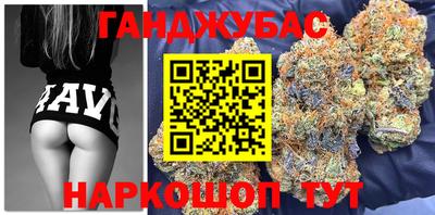 стафф Кимры
