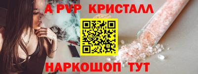 стафф Кимры