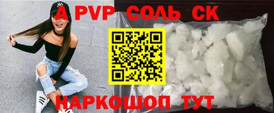 стафф Кимры