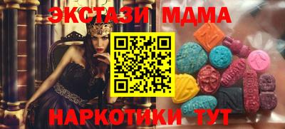 мдма Кингисепп