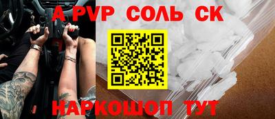 стафф Кимры