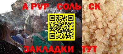 стафф Кимры