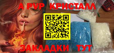 мдма Кингисепп