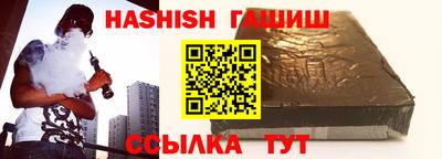 стафф Кимры