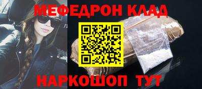 MDMA Кинель