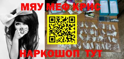 стафф Кимры