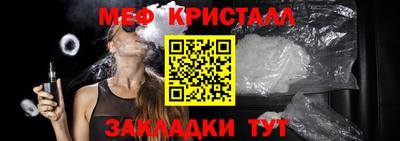 стафф Кимры