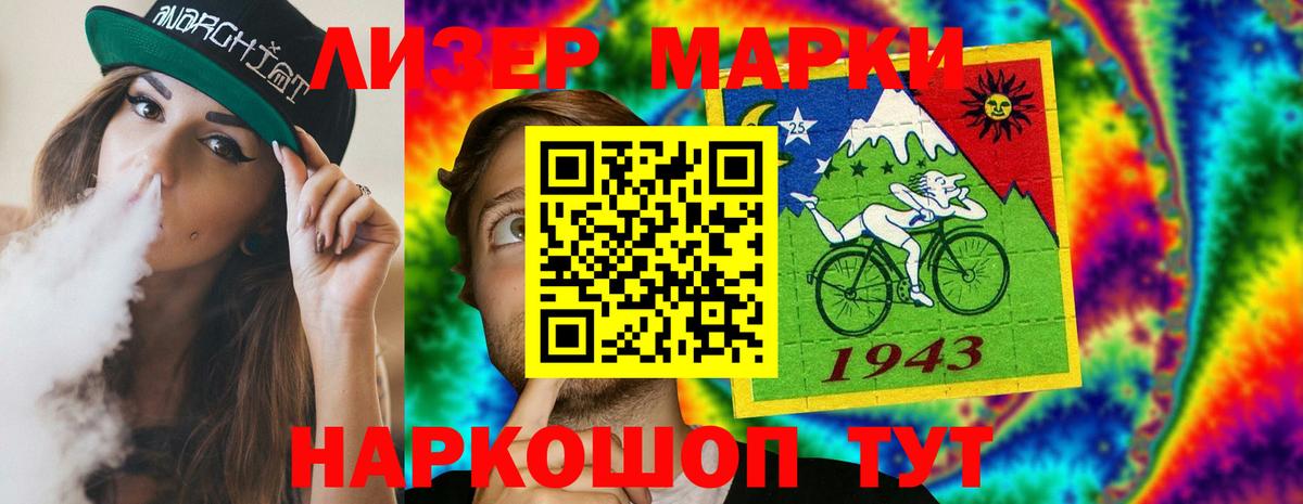 ЛСД экстази ecstasy Кудрово
