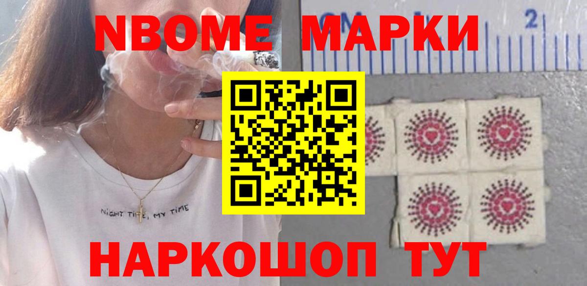 Каннабис  Вход с VPN  Codein  МЕТАДОН  ЭКСТАЗИ  Марихуана  ГАШИШ  Меф   Кудрово  КЕТАМИН 