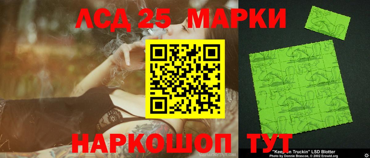 Кудрово  Лсд 25 экстази кислота  Вход с VPN  Лсд 25 экстази ecstasy 