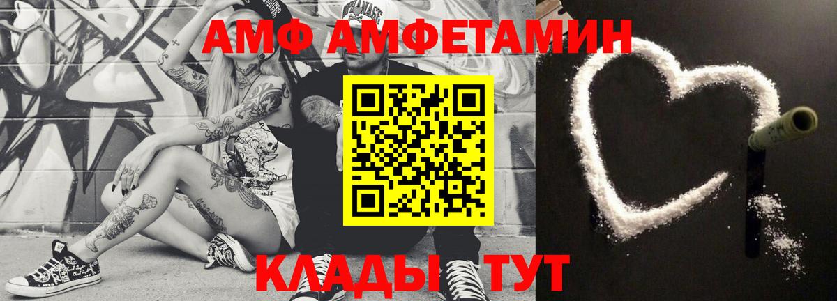 Метамфетамин винт Кудрово
