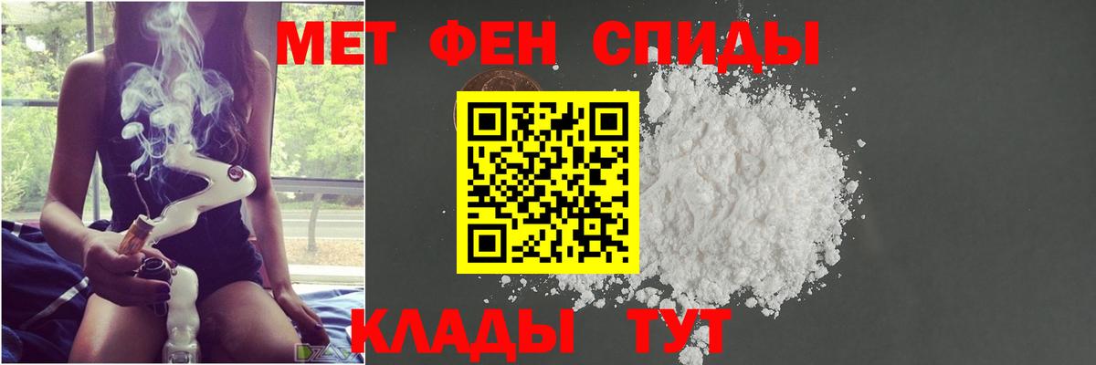 Первитин Methamphetamine  Вход с VPN  Кудрово  Первитин Methamphetamine 
